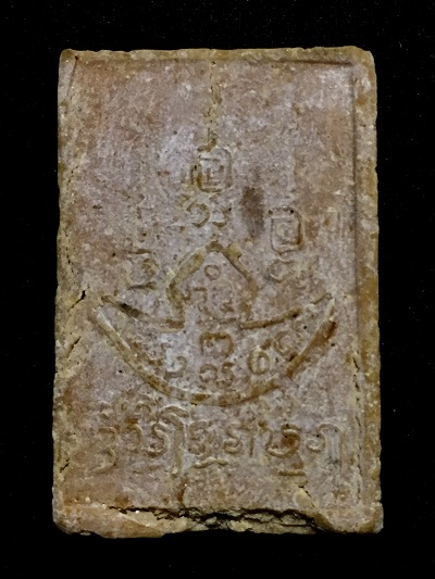 พระผงรูปเหมือนครูบาศรีวิชัย นักบุญแห่งลานนาไทย วัดศรีดอนมูล