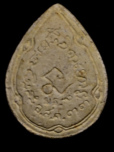 พระผงพิมพ์หยดน้ำหลวงพ่อเกษม เขมโก ครบรอบ๘๐ปี สุสานไตรลักษณ์ ลำปาง ๒๘พ.ย.๓๔