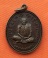 เริ่ม 10 บาท กับ เหรียญหลวงพ่อสมควร จ.นครสวรรค์ …K309