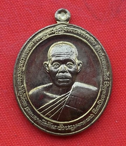เริ่ม 10 บาท กับ เหรียญหลวงพ่อคูณ วัดบ้านไร่ …A20