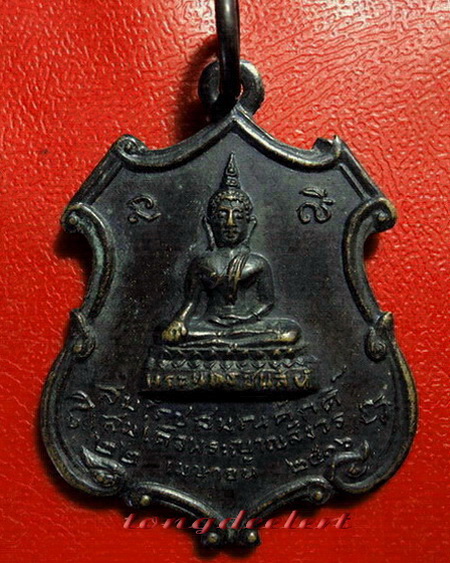 เหรียญพระพุทธชินสีห์ สมโภชสมณศักดิ์สมเด็จพระญาณสังวร ปี 2516 เหรียญรุ่นแรกค่ะ