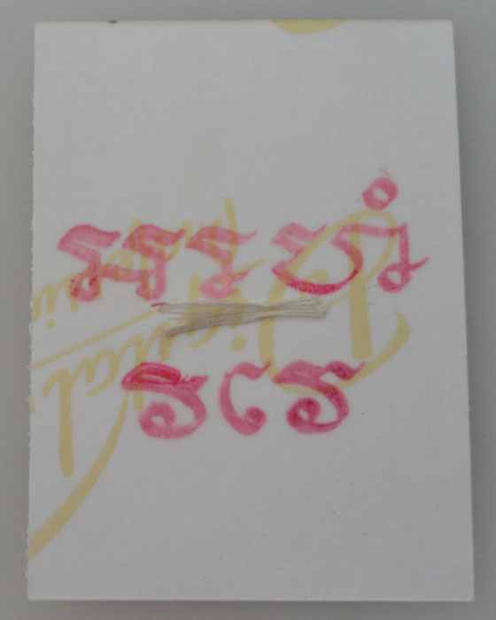 *** จ.บุรีรัมย์ *** กระดาษยันต์ หลวงปู่ผาด วัดบ้านกรวด