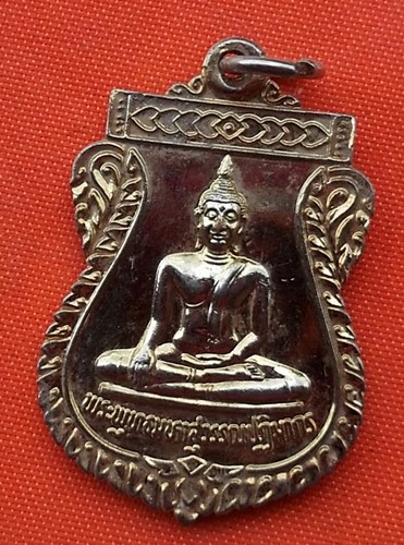 เริ่ม 10 บาท กับ เหรียญพระพุทธมหาสุวรรณปฏิมากร  …K337
