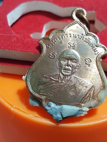 ปู่ทิมเหรียญอาม์55