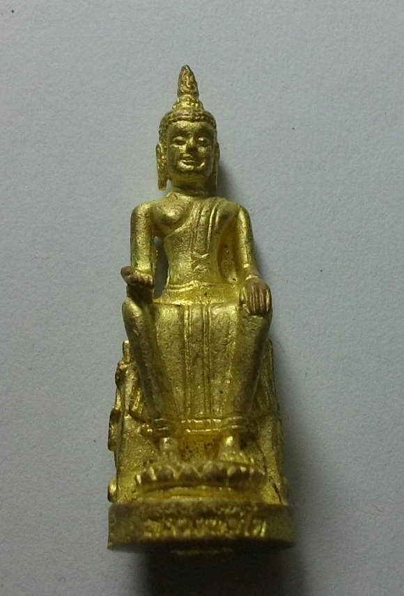 รูปหล่ออุดกริ่ง เนื้อทองผสมหลวงพ่อโต วัดป่าเลไลย์วรวิหาร จ.สุพรรณบุรี  มาพร้อมกล่องกำมะหยี่