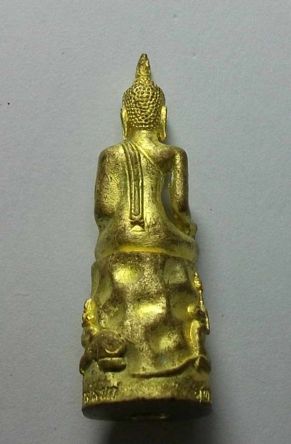 รูปหล่ออุดกริ่ง เนื้อทองผสมหลวงพ่อโต วัดป่าเลไลย์วรวิหาร จ.สุพรรณบุรี  มาพร้อมกล่องกำมะหยี่