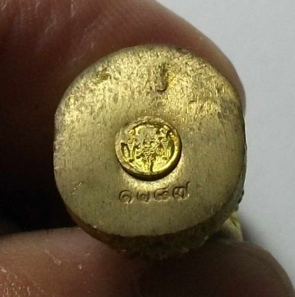 รูปหล่ออุดกริ่ง เนื้อทองผสมหลวงพ่อโต วัดป่าเลไลย์วรวิหาร จ.สุพรรณบุรี  มาพร้อมกล่องกำมะหยี่