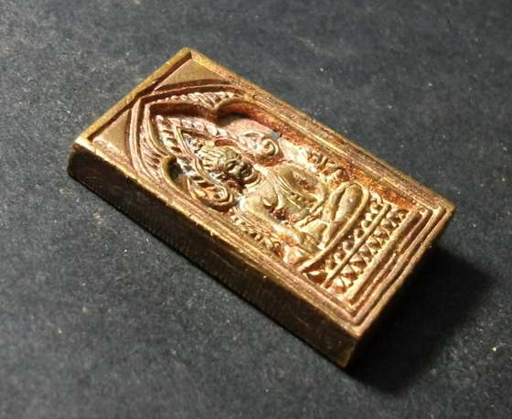 เหรียญหล่อพระพุทธชินราช พิธีพุทธาภิเษกเสาร์ ๕ ปี 2557  วัดพระศรีรัตนมหาธาตุ จ.พิษณุโลก