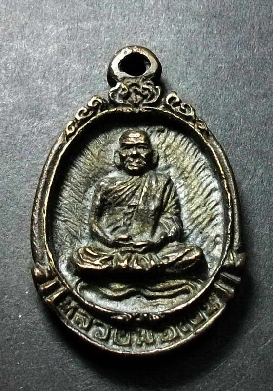 เหรียญหล่อหลวงพ่อเงิน วัดบางคลาน จ.พิจิตร ไม่ทราบปีที่สร้าง