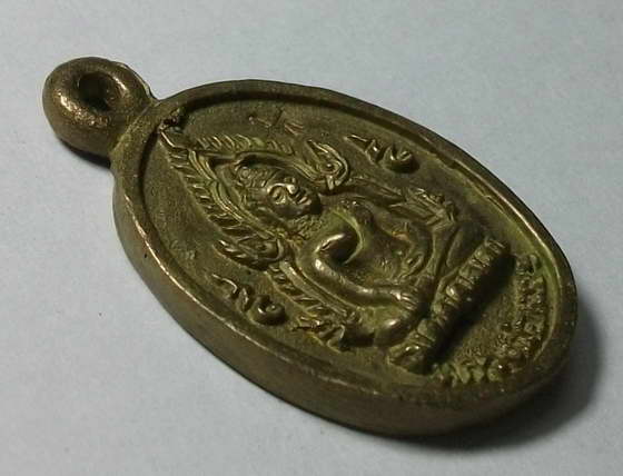 เหรียญหล่อหลวงพ่อเพชร วัดเขาทราย ต.เขาทราย อ.ท้บคล้อ จ.พิจิตร ตอกโค๊ต