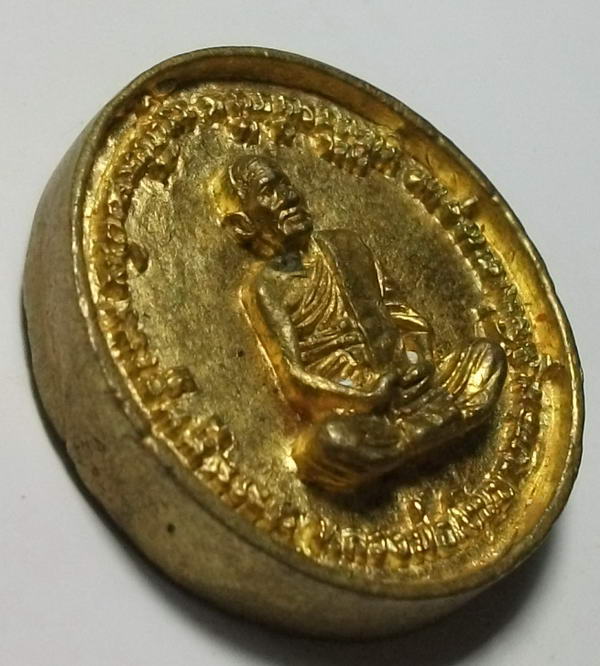 เหรียญหล่อหลวงพ่อเงิน วัดบางคลาน จ.พิจิตร หลังกรมหลวงชุมพร 