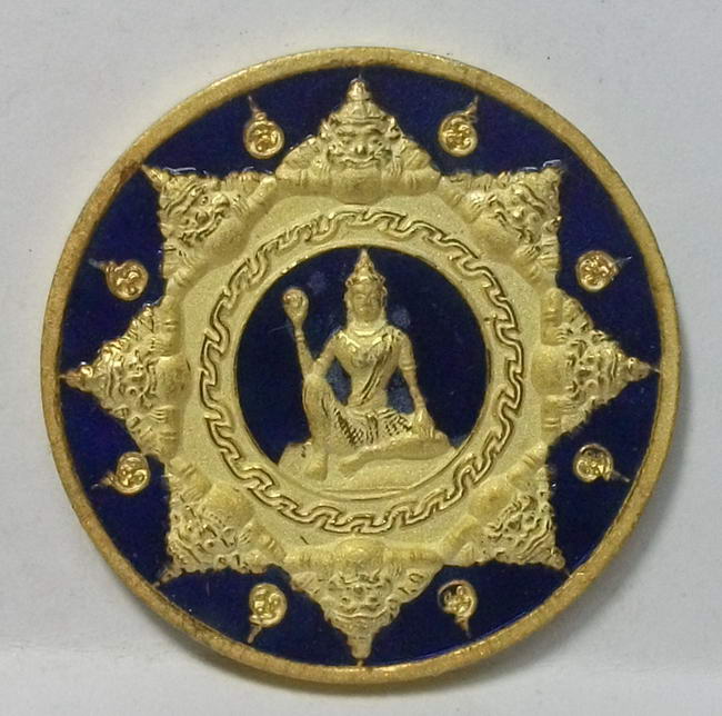 จตุคามรามเทพ รุ่น จอมจักรพรรดิ์มหาบารมี ปีพ.ศ. 2550 เหรียญกะไหล่ทอง ลงยาสีน้ำเงิน
