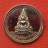 เริ่ม 10 บาท กับ เหรียญพระพุทธชินราช  …K390