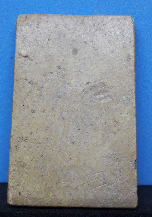 พระสมเด็จปรกโพธิ์ วัดระฆัง