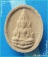 ...วัดสระเกศ ภูเขาทอง พระพุทธชินราช พิมพ์เม็ดบัว เนื้อผงเก่าๆ หลังภูเขาทอง (2)...