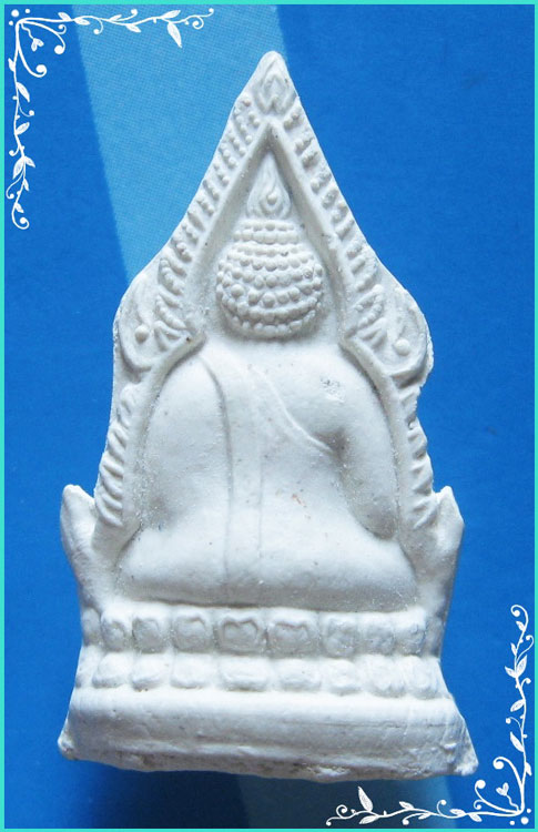 ...วัดสุทัศน์ เสาชิงช้า พระพุทธชินราช พิมพ์ลอยองค์ ปี 41 เนื้อผงสีขาว มีโค้ด (1)...