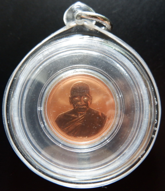 เหรียญเพิร์ธออสเตรเลีย หลวงพ่อเปิ่น ฐิตคุโณ วัดบางพระ จ.นครปฐม ปี ๒๕๓๗ เนื้อทองแดงนอก สวยครับ