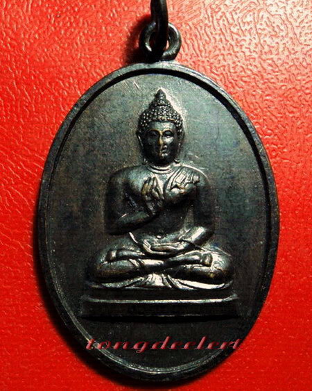 เหรียญพระพุทธทักษิณมิ่งมงคล วัดเขากง จ.นราธิวาส ปี 2511 สวยมากค่ะ