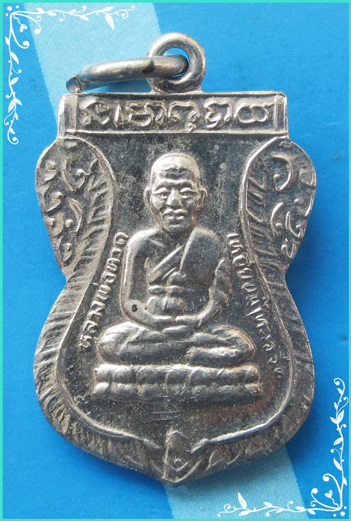 ...ลพ.ทวด วัดช้างไห้ ปน. เหรียญเสมาเล็ก พิมพ์เต็มองค์ กะไหล่เงิน หลัง อ.ทิม ปี 25...