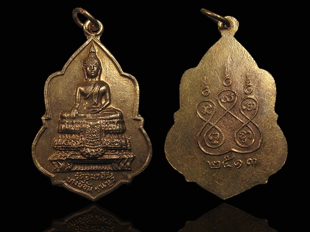 สวย หายาก ... เหรียญพระพุทธ วัดอมรคีรี ธนบุรี กทม ปี 2513 กะไหล่ทอง หลวงปู่โต๊ะ ปลุกเสก