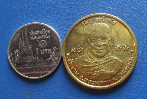 เหรียญหลวงพ่อฤาษีลิงดำ ออกที่วัดธรรมโสฬส จ.กำแพงเพชร เนื้อทองฝาบาตร