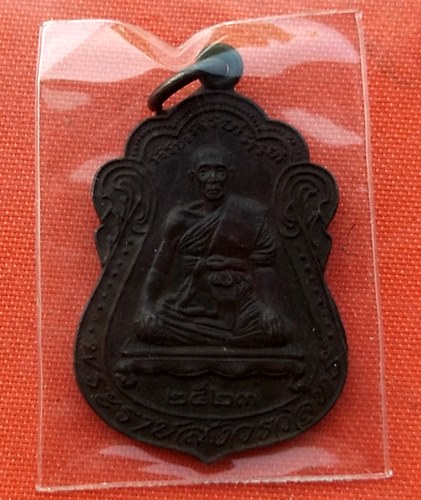 เริ่ม 10 บาท กับ เหรียญพระราชสังวรวิสุทธิ์ ปี๒๓  …L456