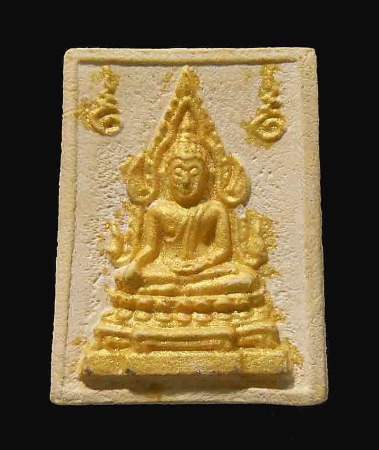 พระคำข้าวรุ่นแรก พิมพ์แขนจุด บัวจุด สภาพสวย