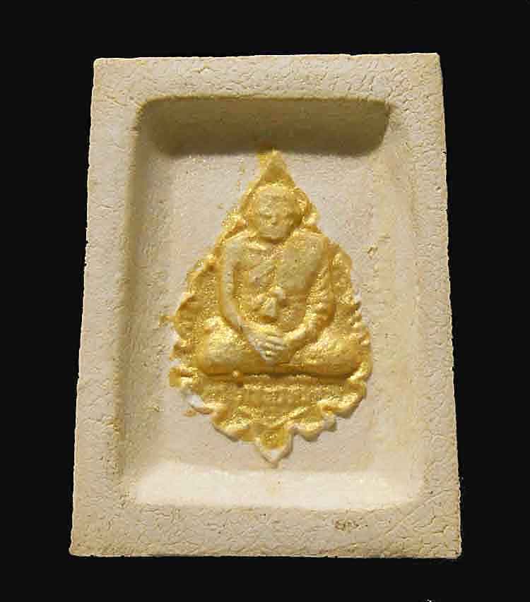 พระคำข้าวรุ่นแรก พิมพ์แขนจุด บัวจุด สภาพสวย