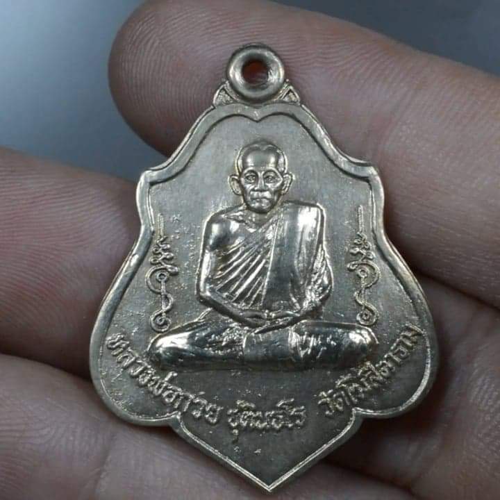 หลวงพ่อกวยหลังหนุมานเชิญธง อรหังเต็ม ปี 2521