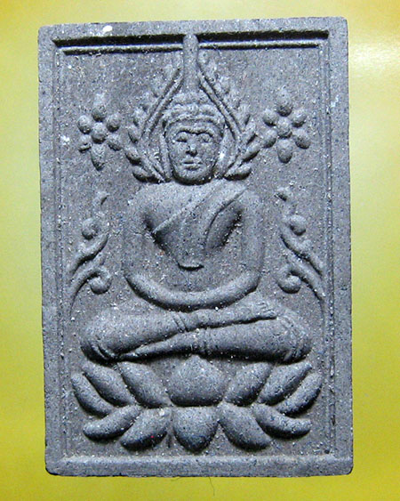 หลวงพ่อสาคร มนุญโญ วัดหนองกรับ อ.บ้านค่าย จ.ระยอง( ศิษย์เอกหลวงปู่ทิม )