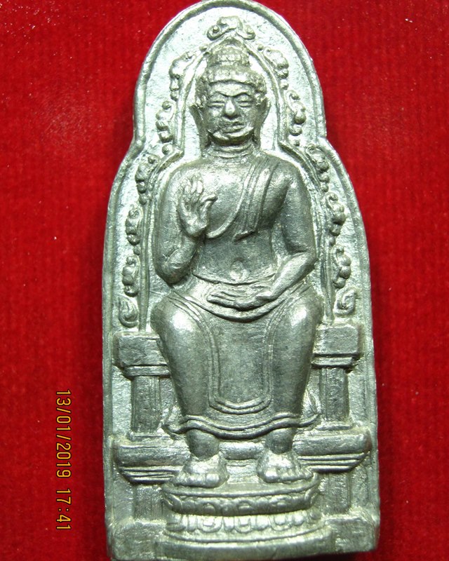 หลวงปู่เพิ่ม วัดกลางบางแก้ว