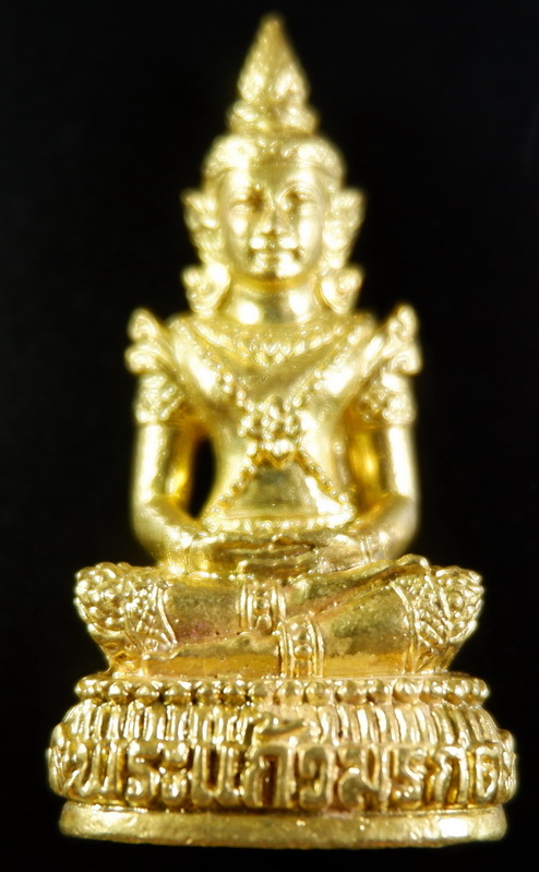 รูปหล่อลอยองค์พระแก้วมรกต หลวงปู่แสน วัดบ้านหนองจิก จ.ศรีสะเกษ เนื้อปลอกลูกปืน สวยครับ