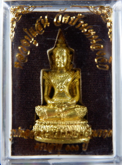 รูปหล่อลอยองค์พระแก้วมรกต หลวงปู่แสน วัดบ้านหนองจิก จ.ศรีสะเกษ เนื้อปลอกลูกปืน สวยครับ