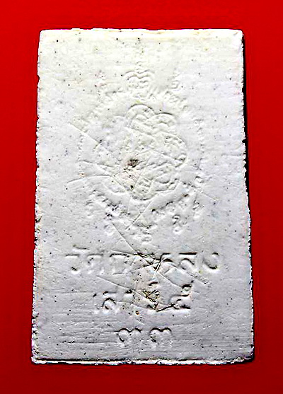 พระสมเด็จ (สมเด็จพระสังฆราช องคฺที่ 19) วัดบวรนิเวศ กทม. ปี 2538 ในเลี่ยมสแตนเลสลงยา+แหนบ... 