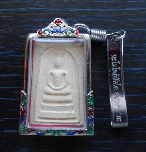 พระสมเด็จ (สมเด็จพระสังฆราช องคฺที่ 19) วัดบวรนิเวศ กทม. ปี 2538 ในเลี่ยมสแตนเลสลงยา+แหนบ... 