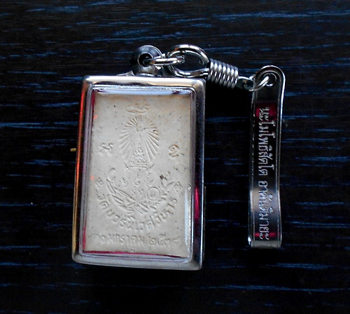 พระสมเด็จ (สมเด็จพระสังฆราช องคฺที่ 19) วัดบวรนิเวศ กทม. ปี 2538 ในเลี่ยมสแตนเลสลงยา+แหนบ... 