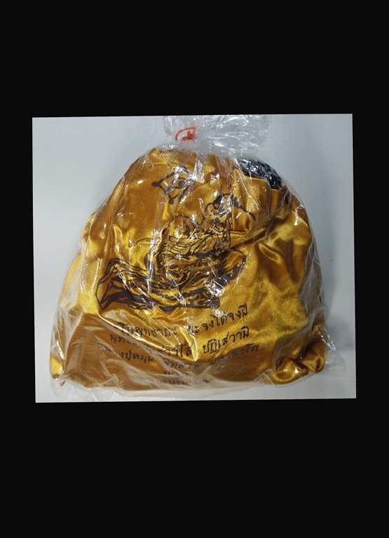 เหรียญตอก 1 ย้อนรอยครู เนื้อทองแดง หลวงปู่หมุน ฐิตสีโล จำนวน 100 องค์
