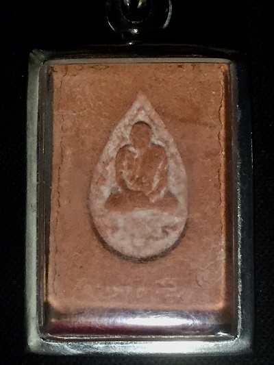 พระหางหมาก หลวงพ่อฤาษีลิงดำ