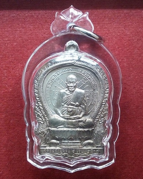 เหรียญนั่งพานฉลองอายุครบ 6รอบ หลวงพ่อเปิ่น วัดบางพระ ปี37 เนื้อนวะ พิมพ์เล็ก...เคาะเดียวแดง...