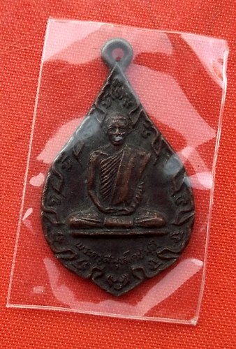 เริ่ม 10 บาท กับ เหรียญพระครูสมุห์เดชมุนี   …L441