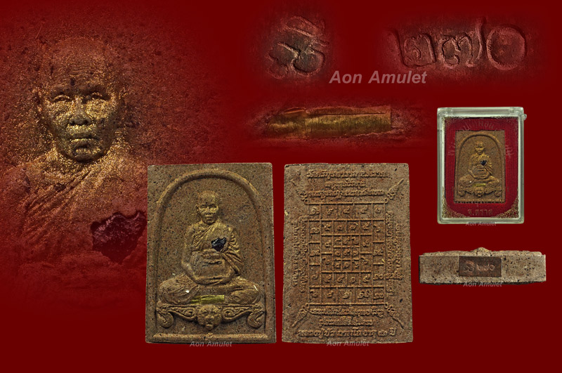 พระผงรูปเหมือนหลวงปู่ตะกรุดทองคำ 1 ดอก รุ่น ที่ระลึกวันเกิด หลวงปู่บัว ถามโก พศ.2561 หมายเลข No.270