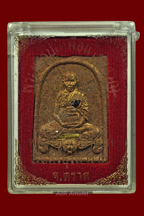 พระผงรูปเหมือนหลวงปู่ตะกรุดทองคำ 1 ดอก รุ่น ที่ระลึกวันเกิด หลวงปู่บัว ถามโก พศ.2561 หมายเลข No.270