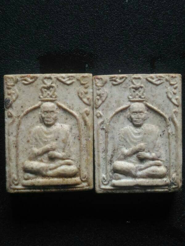 พระสมเด็จพุฒาจารย์โต พรหมรังสี รุ่นหยก เคาะเดียว