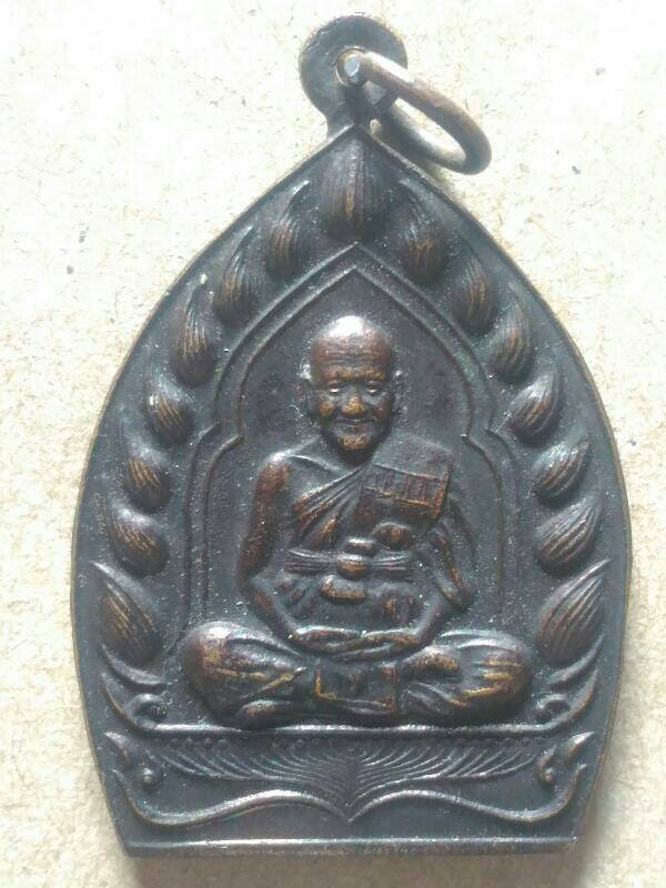 หลวงพ่อเปิ่น เจ้าสัว เคาะเดียว