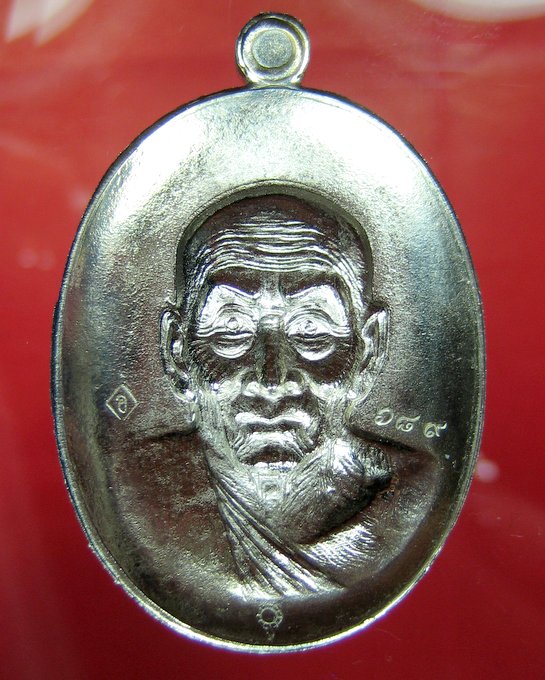 หลวงปู่ทวด หน้าอรหันต์ (หน้าแก่) นิรันตราย 77 EOD 2 สุขในหัวใจ แยกจากชุดกรรมการถวายผ้าไตร