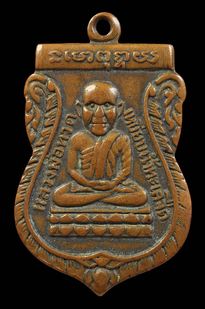 ม.มหาธาตุ