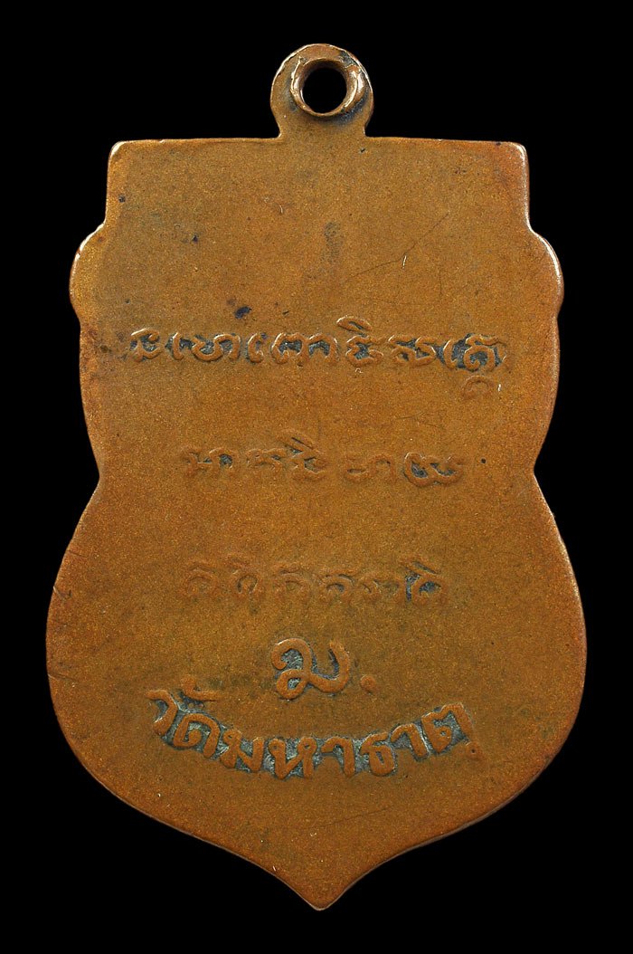 ม.มหาธาตุ