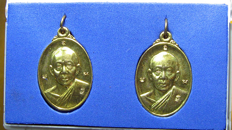 หลวงพ่อสาคร มนุญโญ วัดหนองกรับ อ.บ้านค่าย จ.ระยอง( ศิษย์เอกหลวงปู่ทิม )