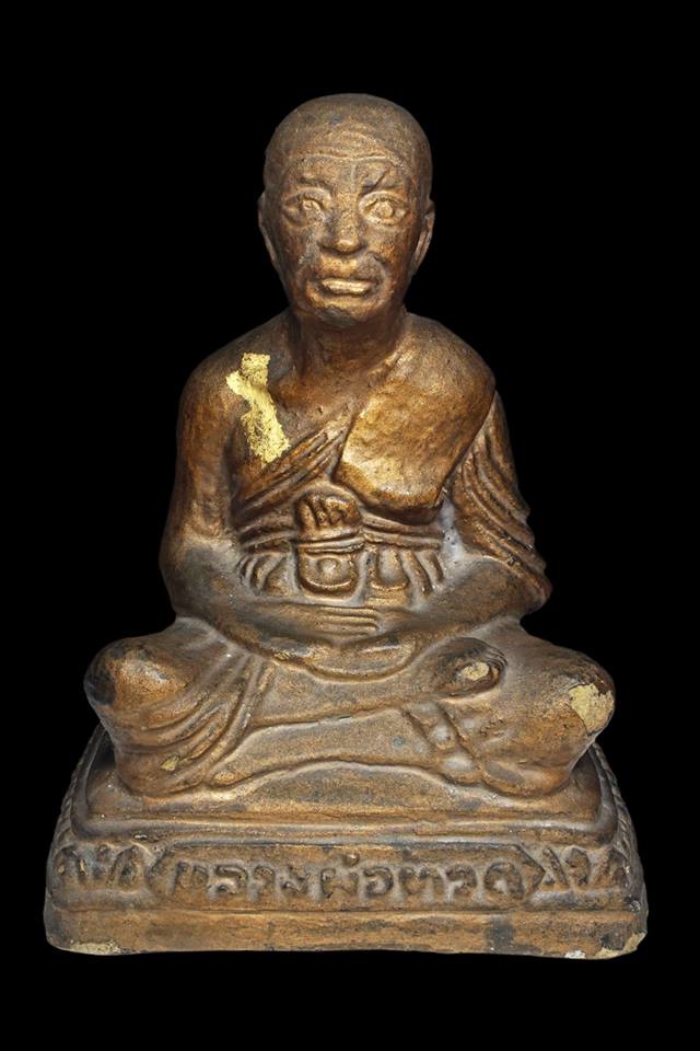 พระบูชา วัดโพธิ์ กทม ปี 2506