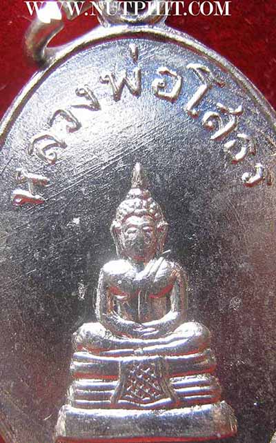 ชุด 17 องค์พระพุทธโสธร แท้ ๆ เดิม ๆ ทุกองค์*297